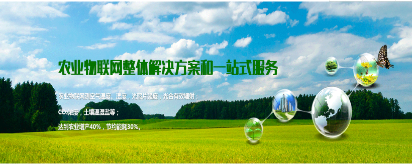施肥机.png