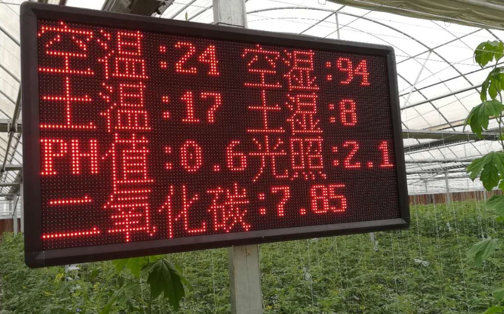 农业物联网.jpg