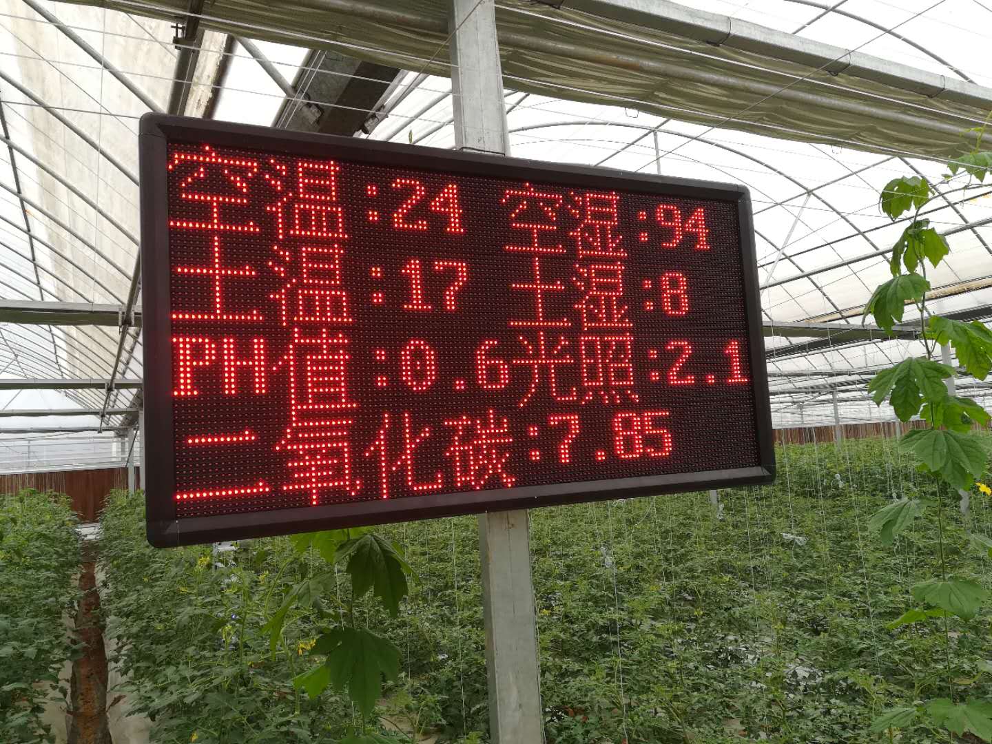 水肥一体机.jpg